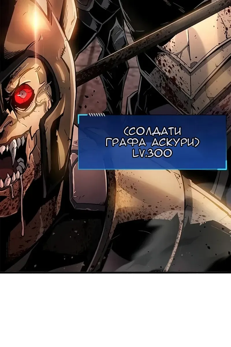 Сторінка 104