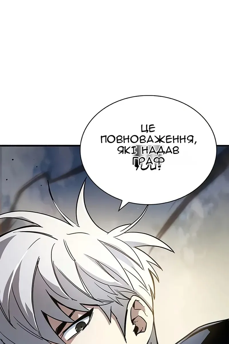 Сторінка 105