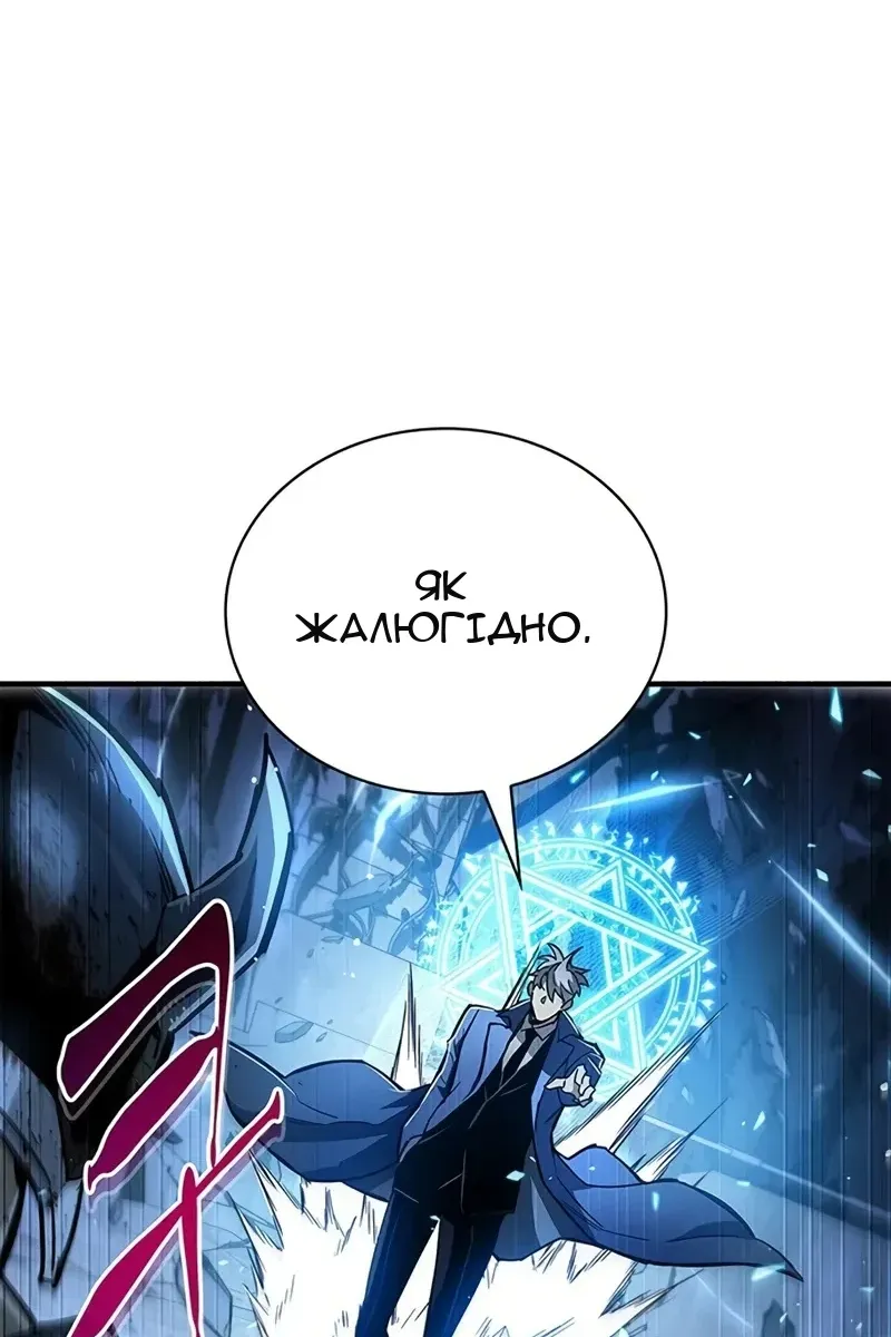 Сторінка 107