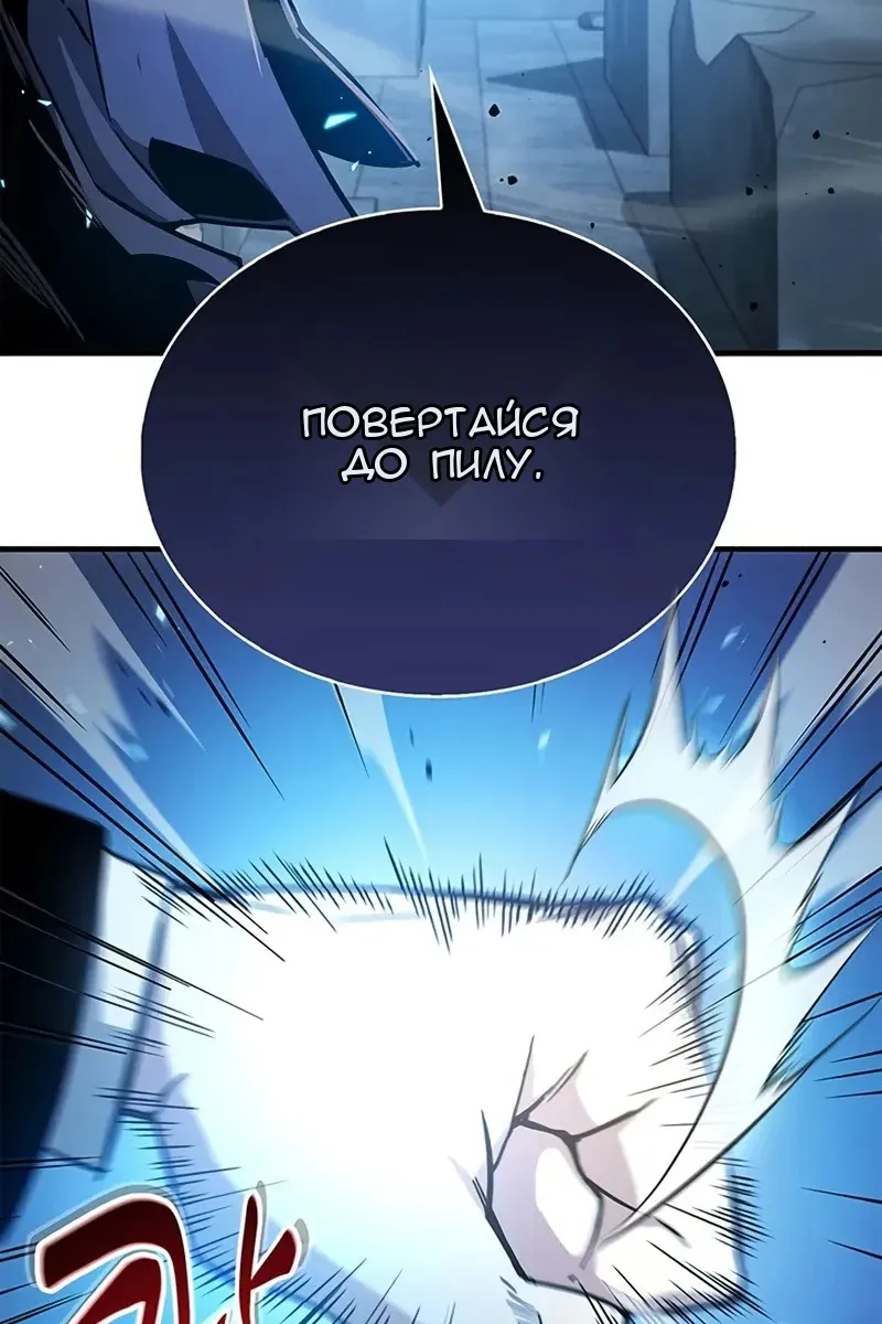 Сторінка 114