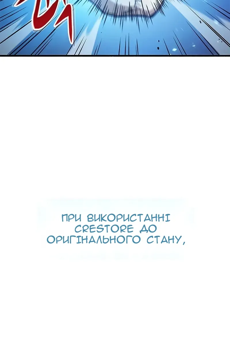 Сторінка 115
