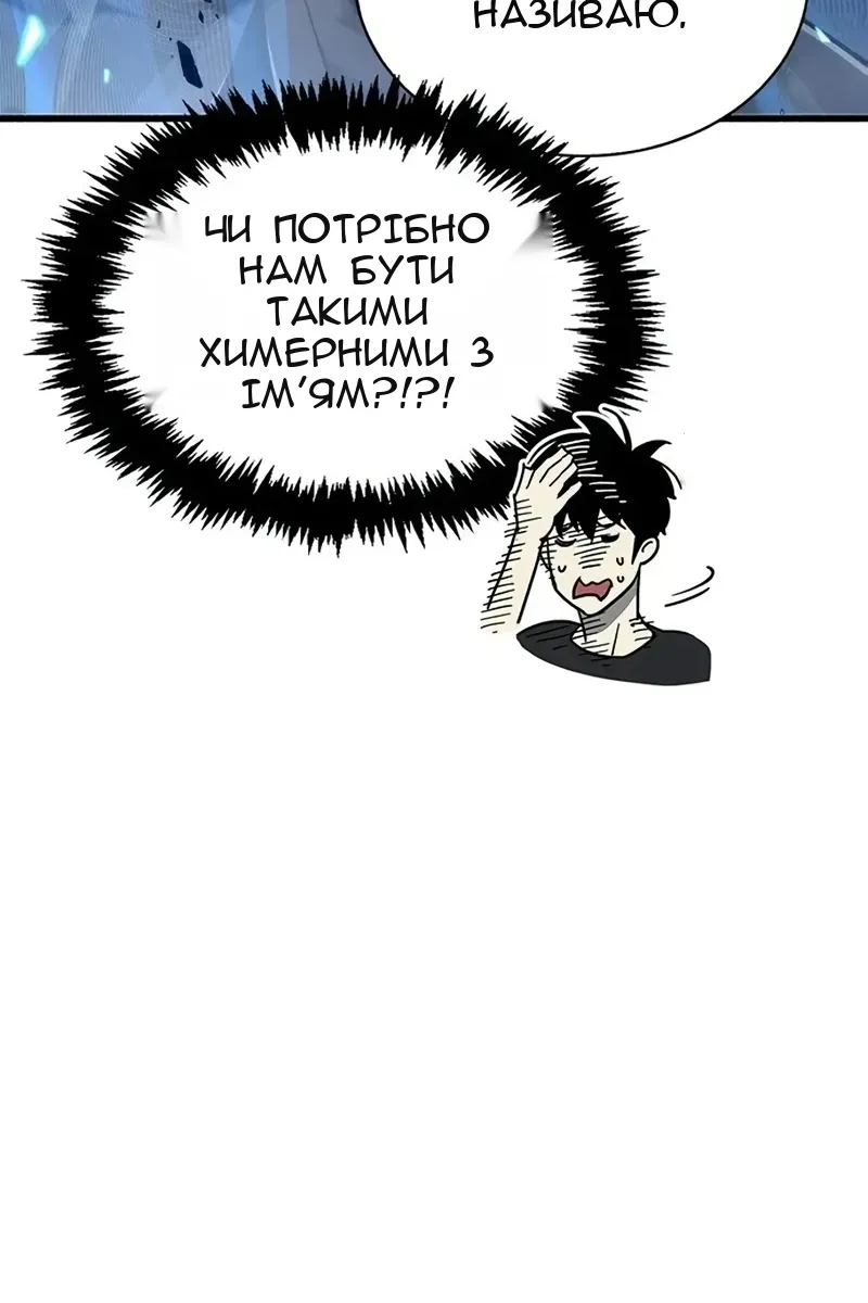 Сторінка 121