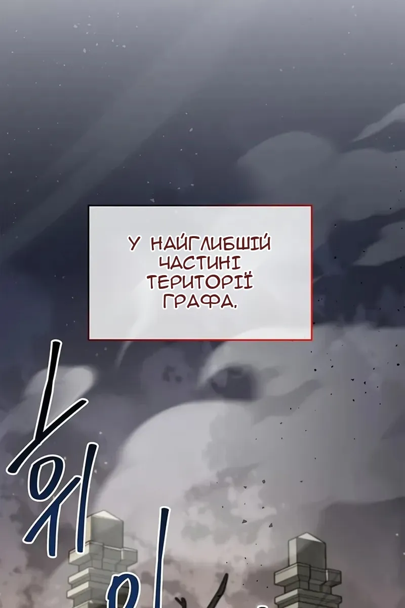 Сторінка 123