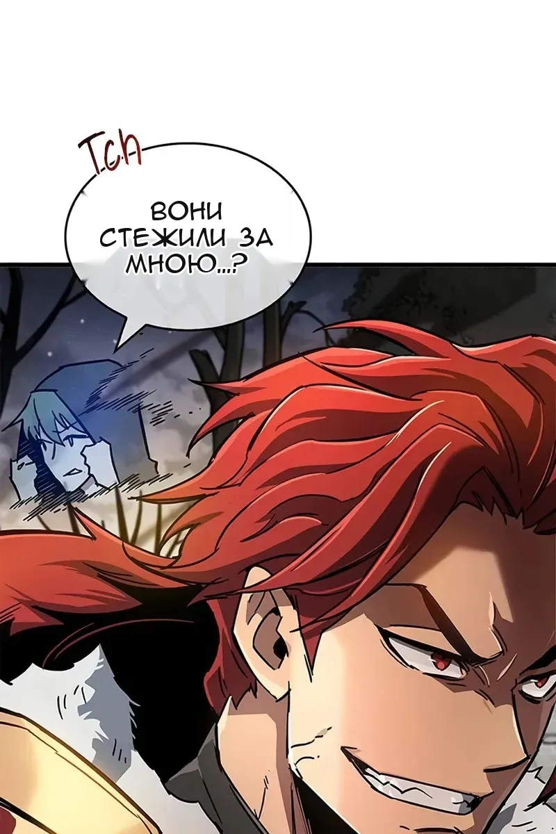 Сторінка 160