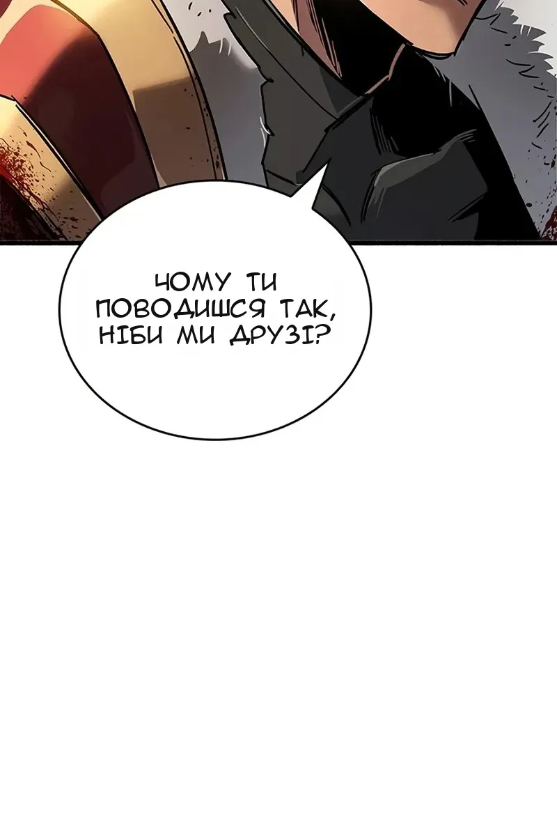 Сторінка 161