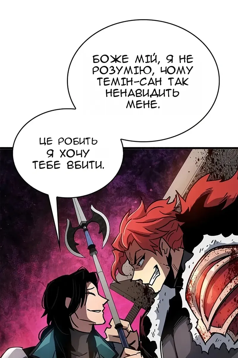 Сторінка 162