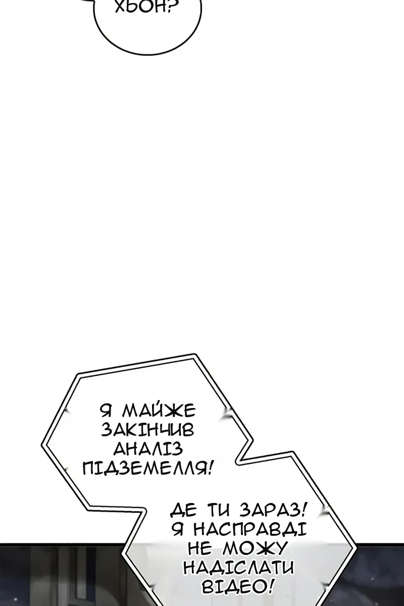 Сторінка 165