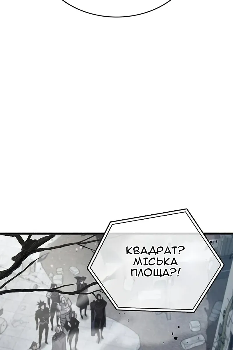 Сторінка 167