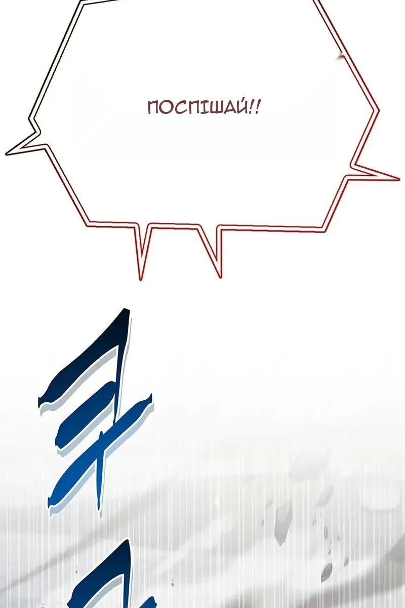 Сторінка 172