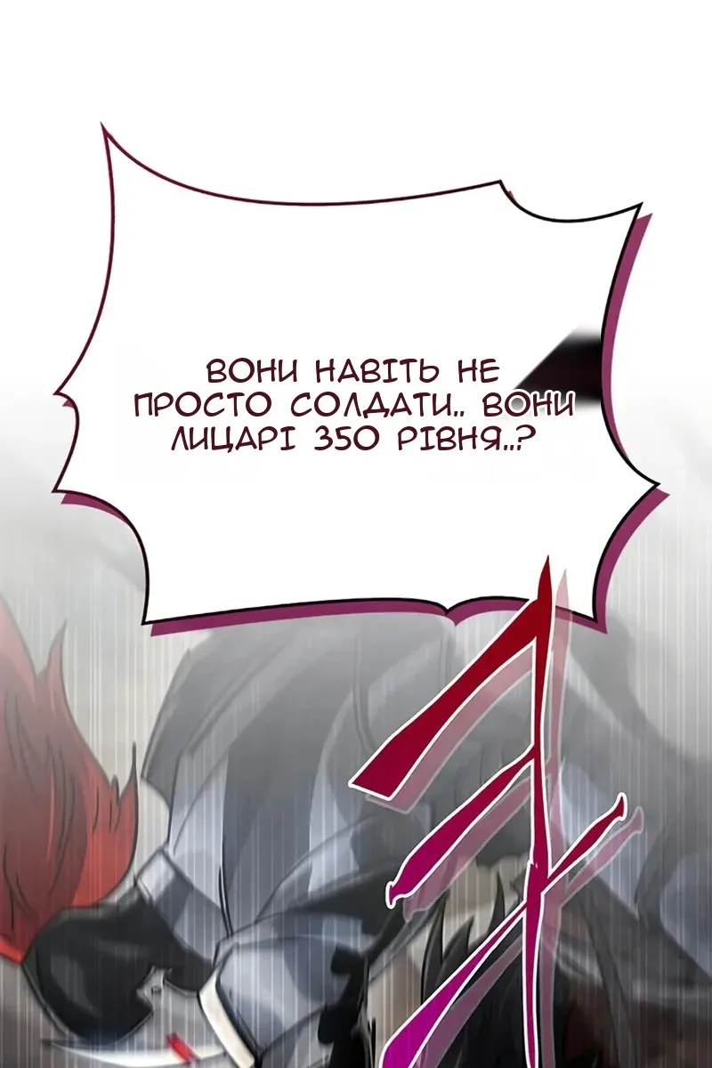 Сторінка 179