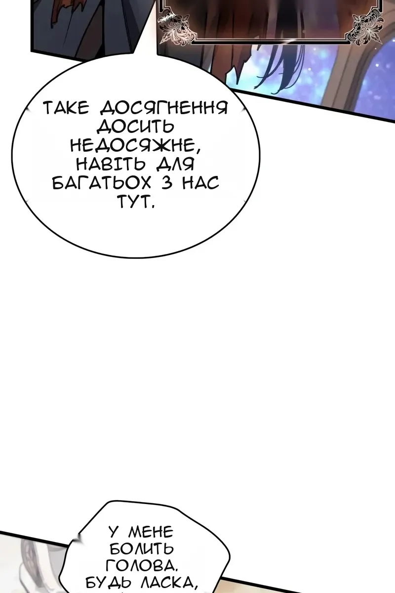 Сторінка 7