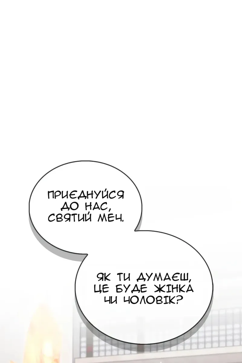 Сторінка 9