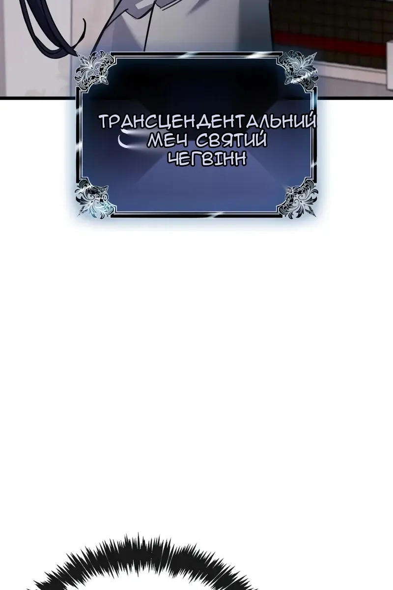 Сторінка 11