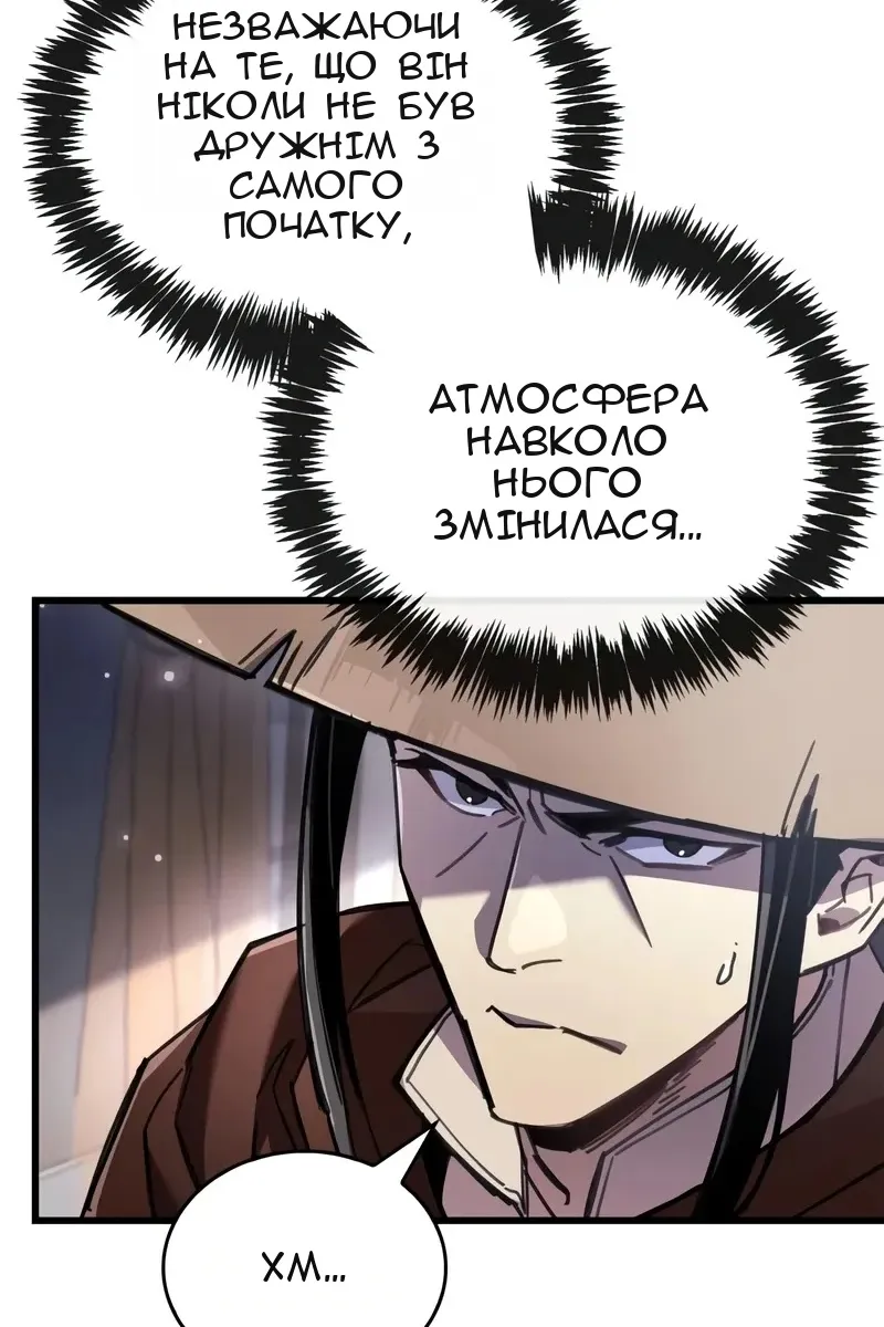 Сторінка 12