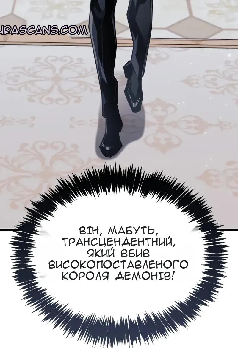 Сторінка 19