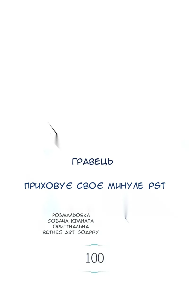 Сторінка 21