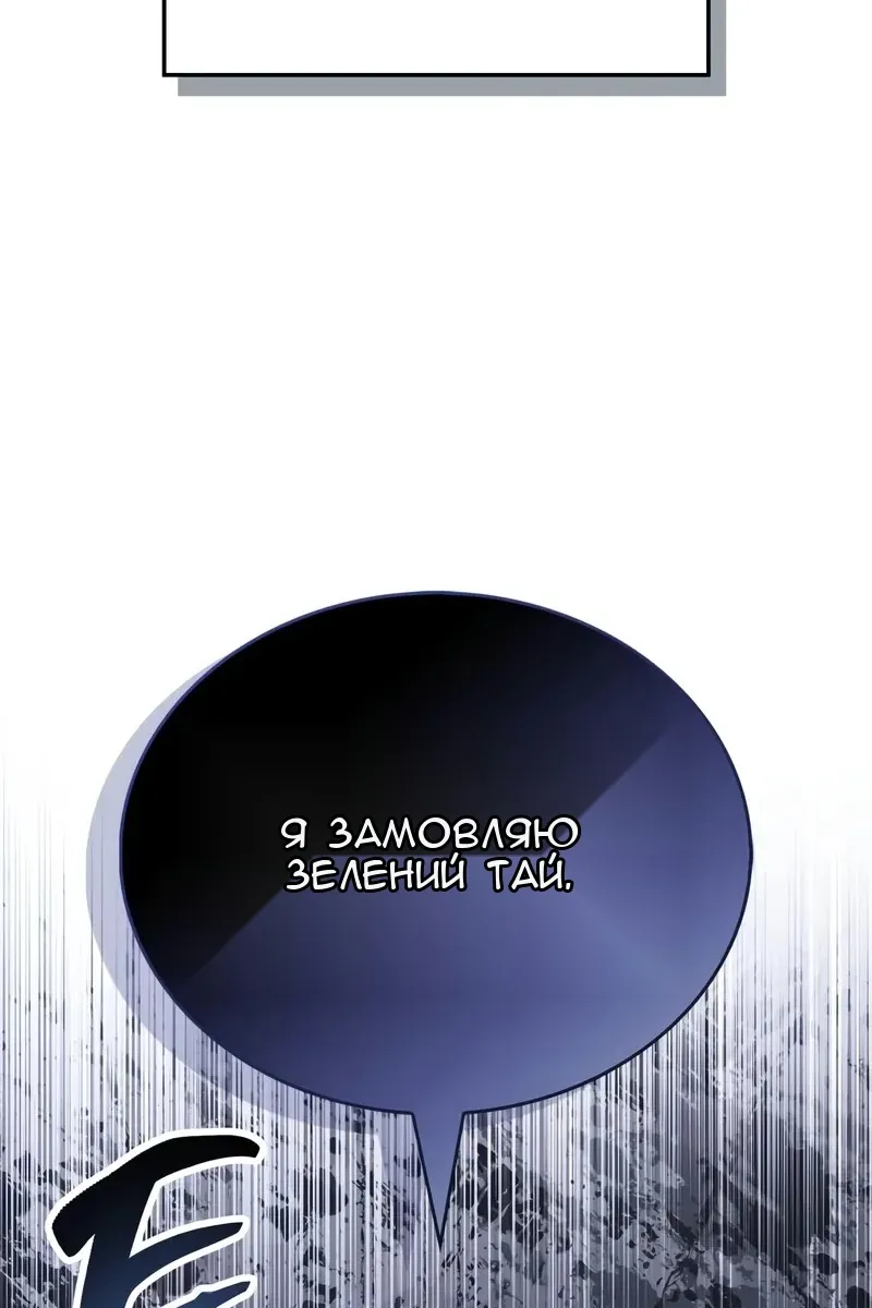 Сторінка 29