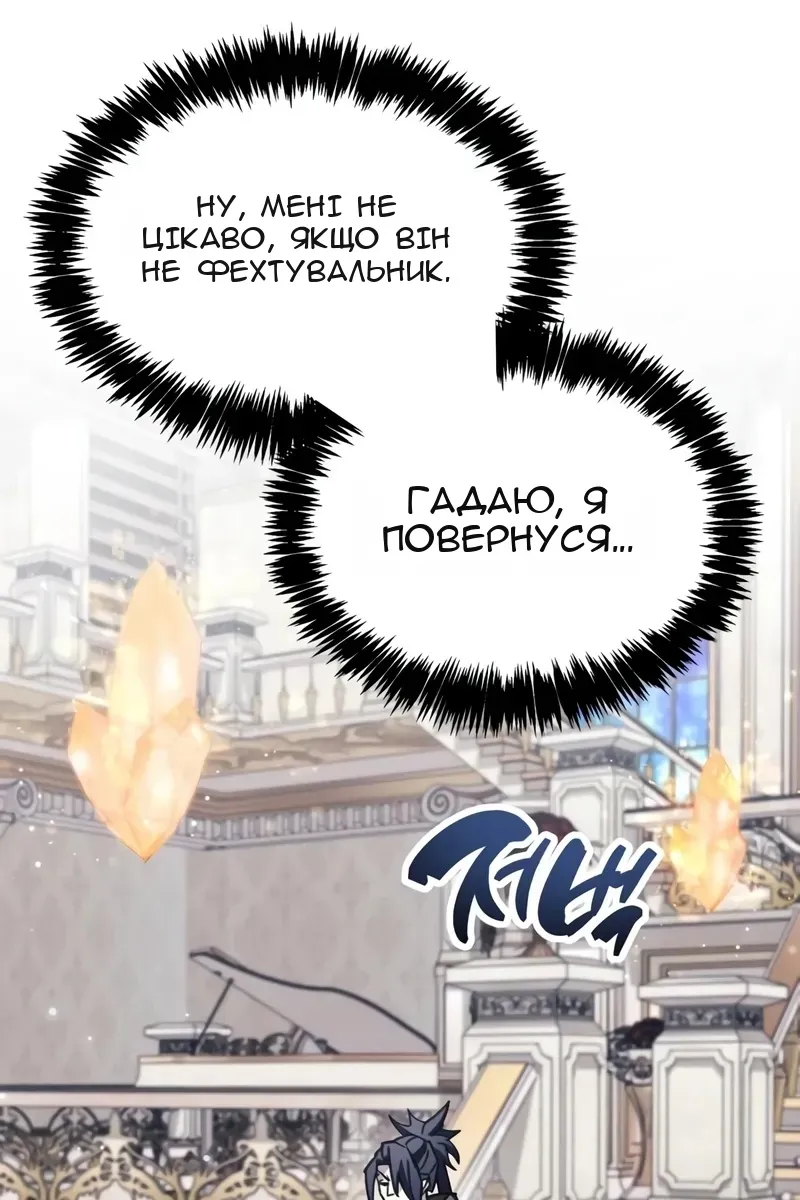 Сторінка 37