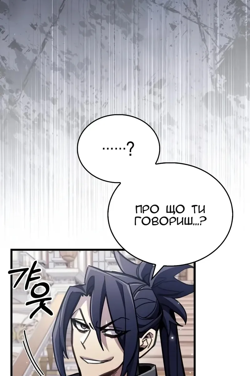 Сторінка 45