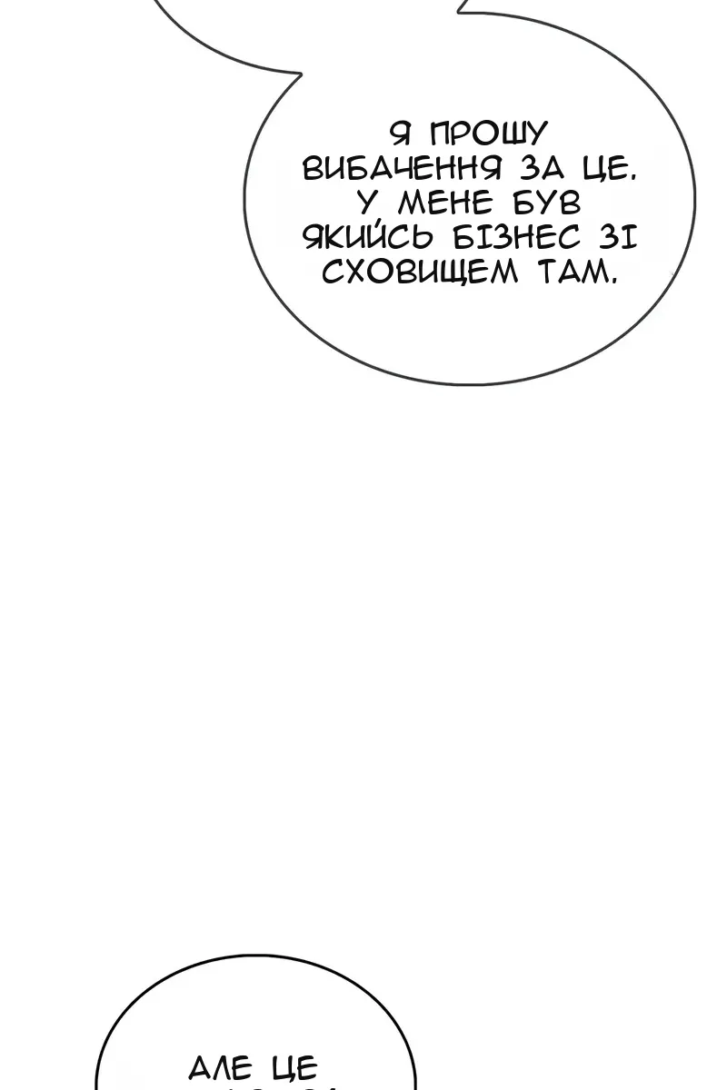 Сторінка 49