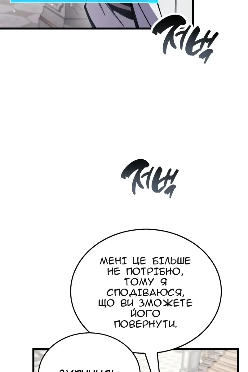 Сторінка 51
