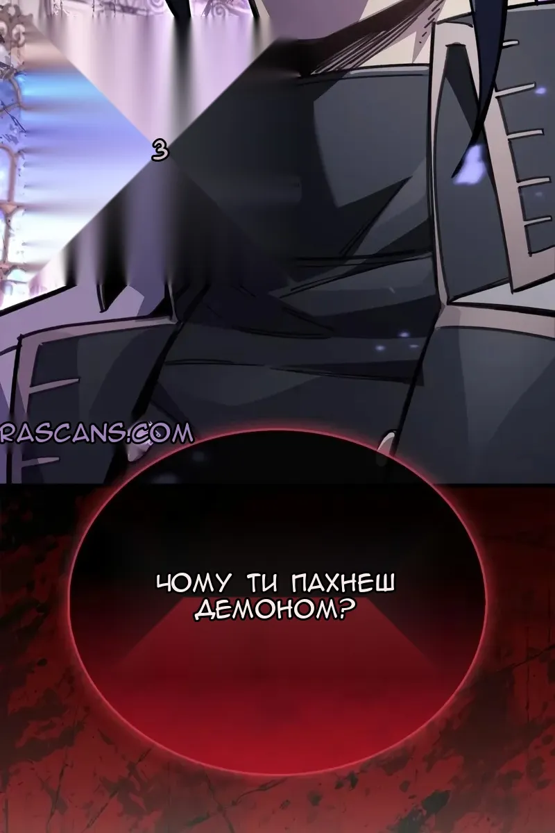 Сторінка 56