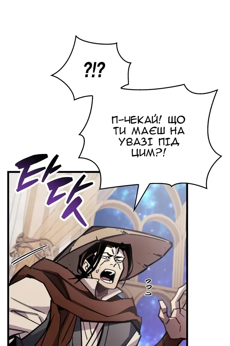 Сторінка 58