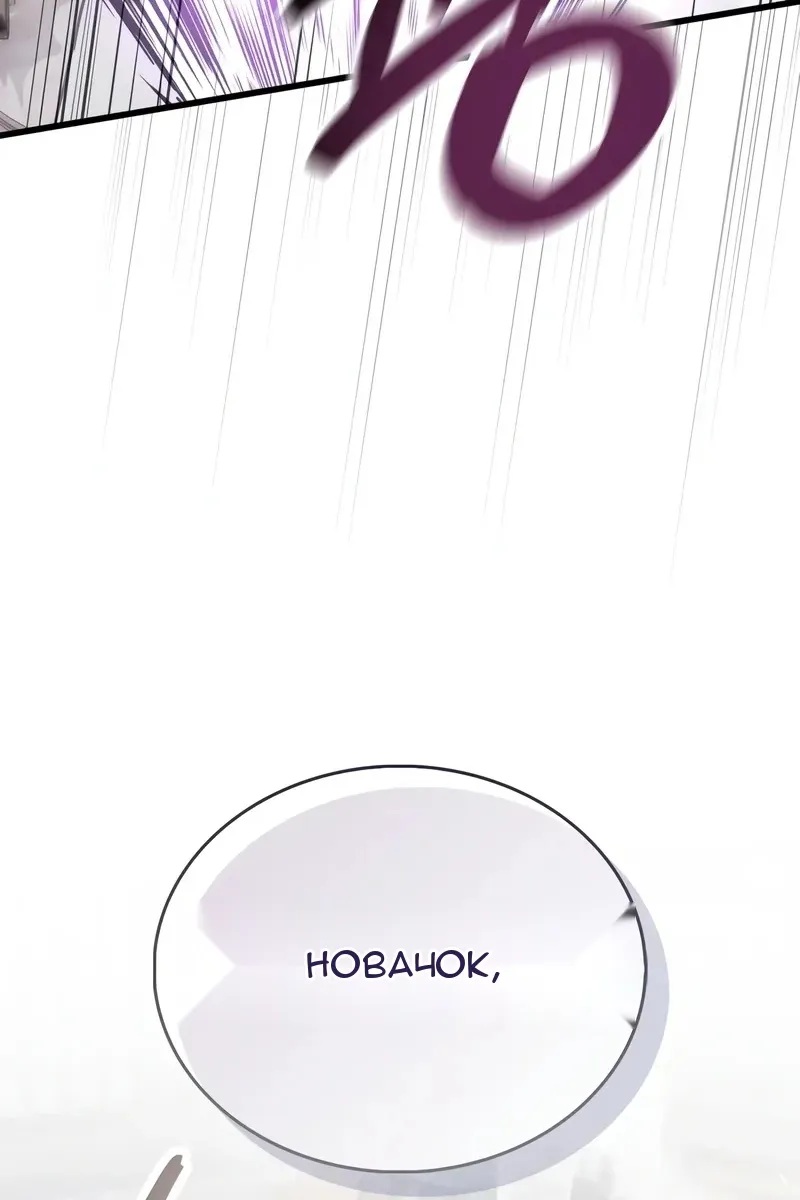 Сторінка 61