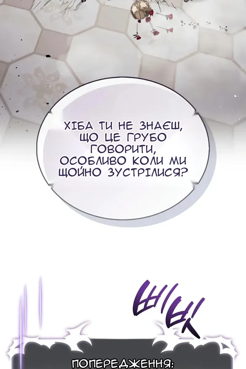 Сторінка 63