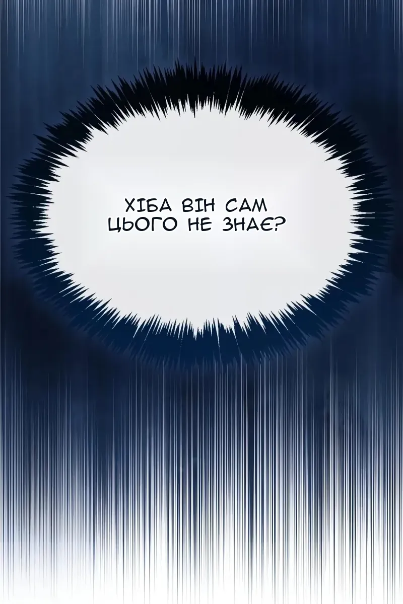 Сторінка 69