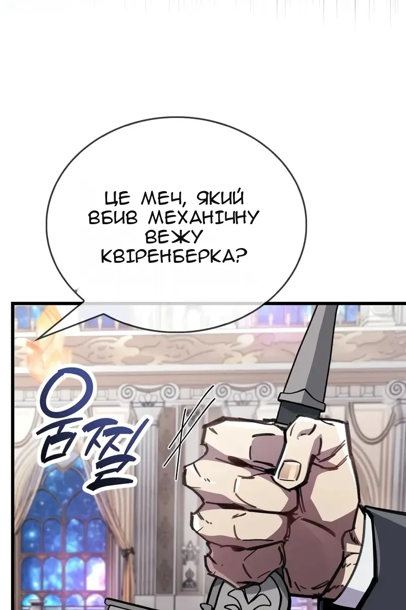 Сторінка 70