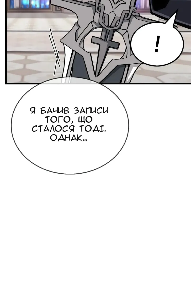 Сторінка 71