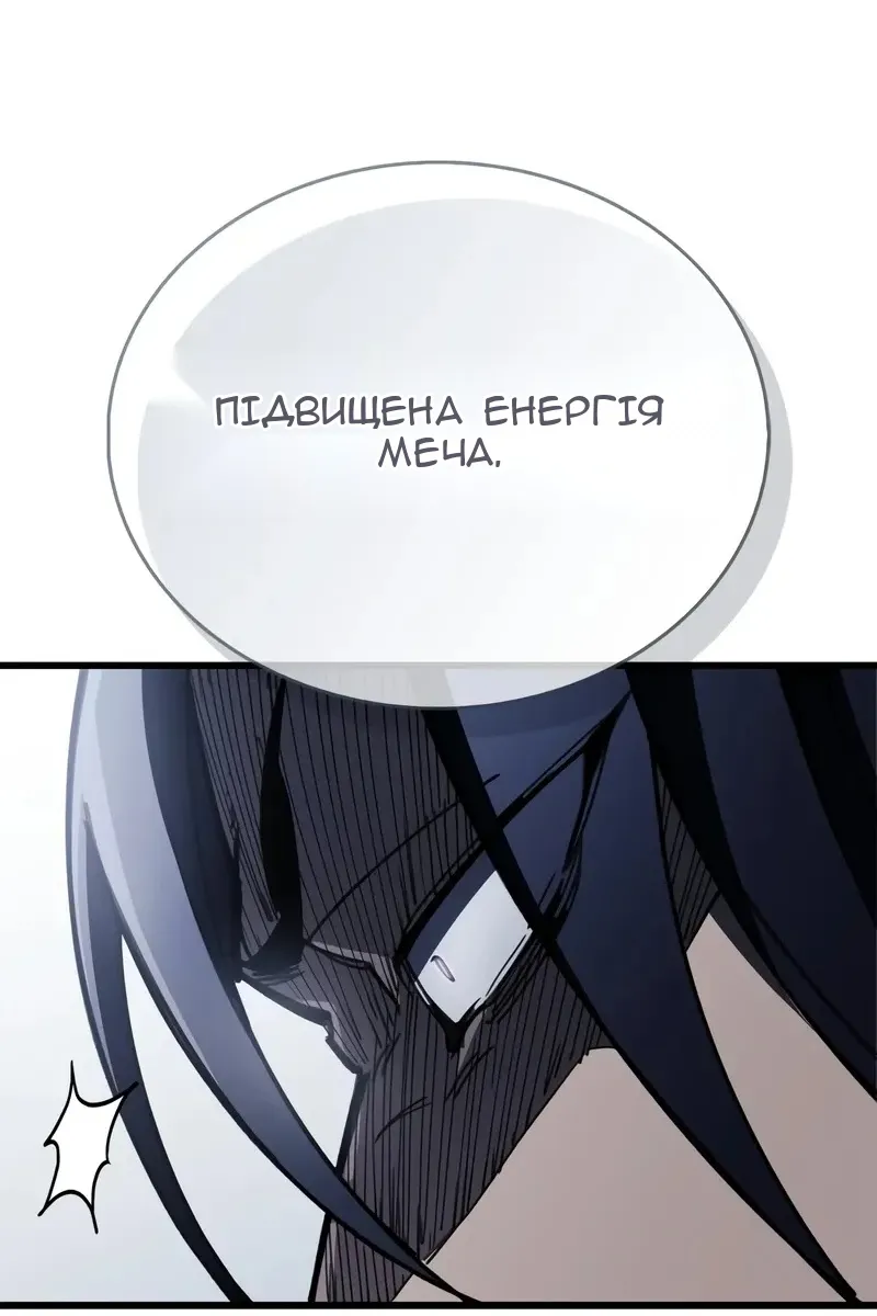 Сторінка 72
