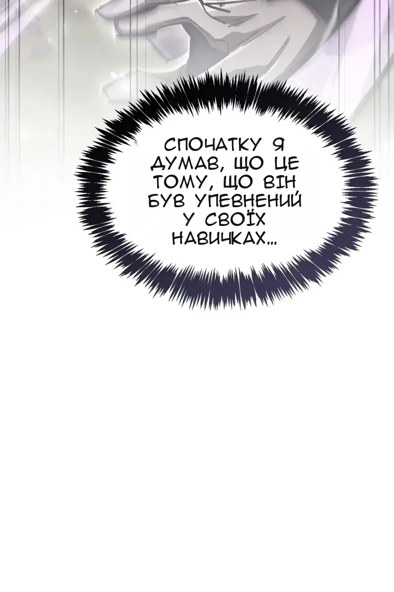 Сторінка 75