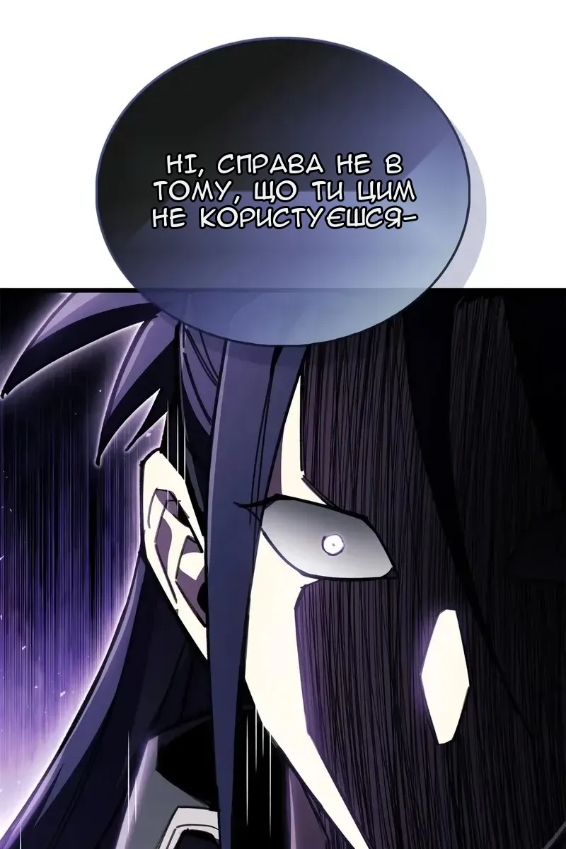 Сторінка 76