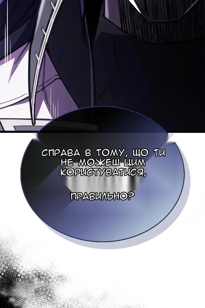 Сторінка 77