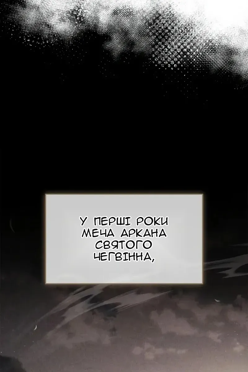 Сторінка 78