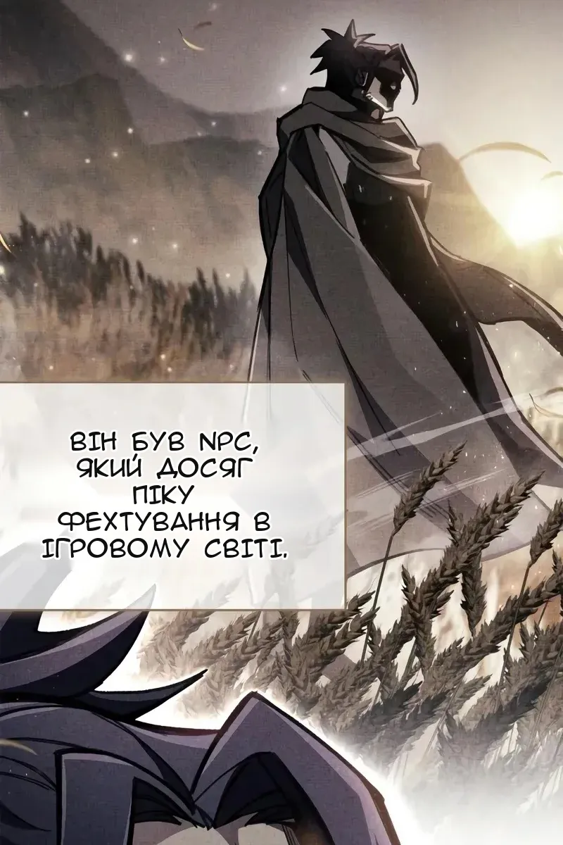 Сторінка 79