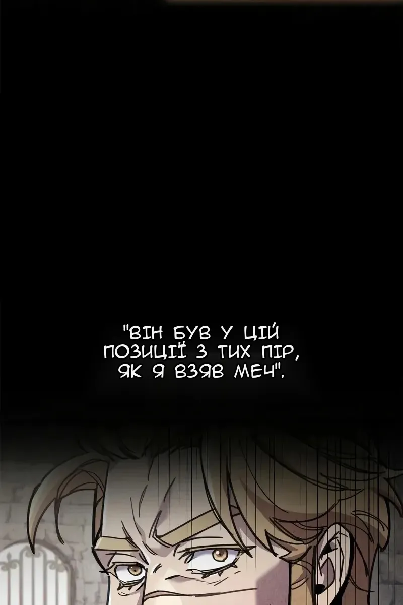 Сторінка 81