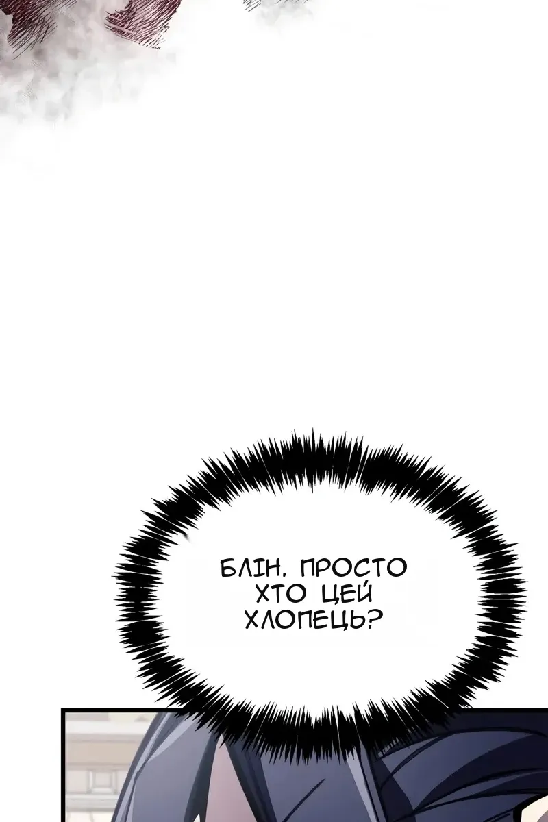 Сторінка 85