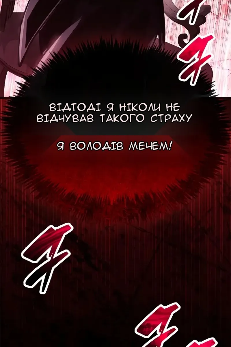 Сторінка 89