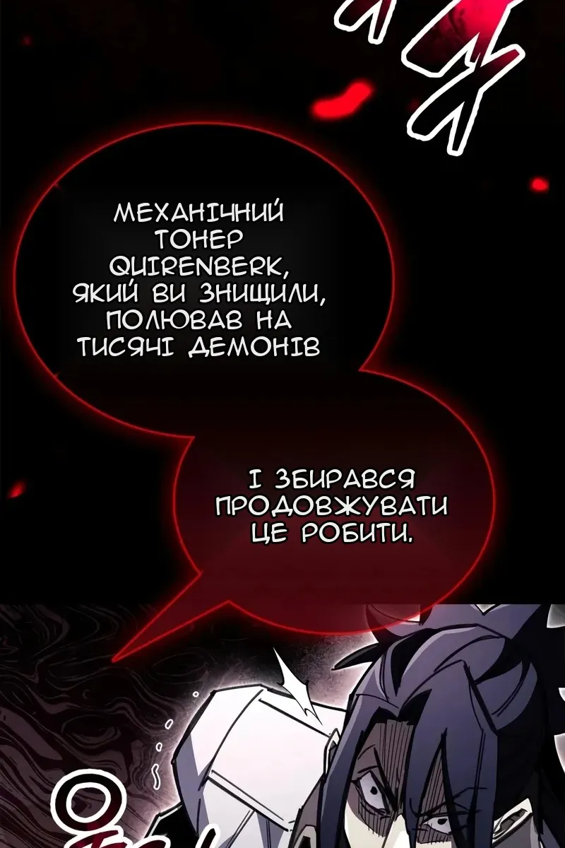 Сторінка 90