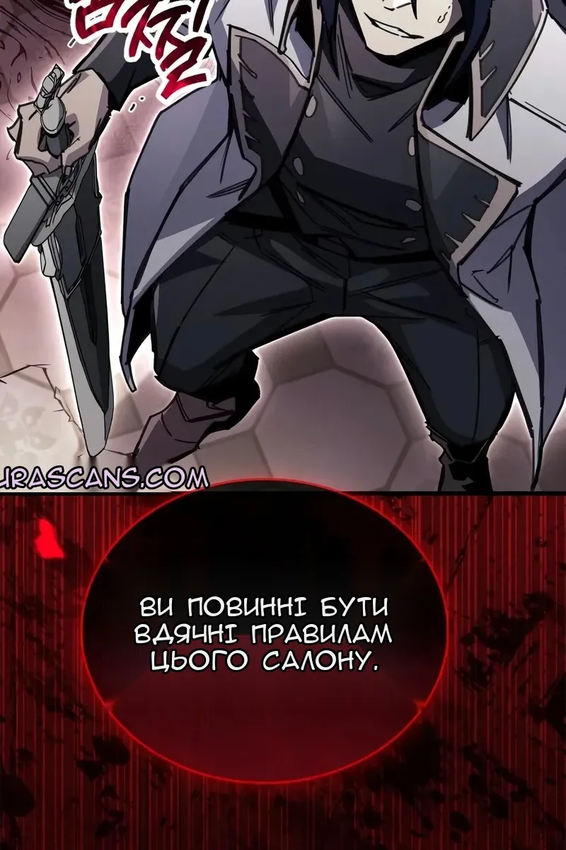 Сторінка 91