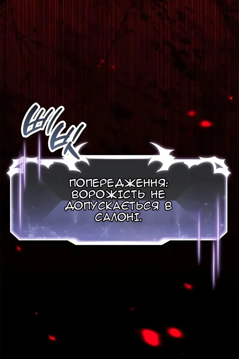 Сторінка 92