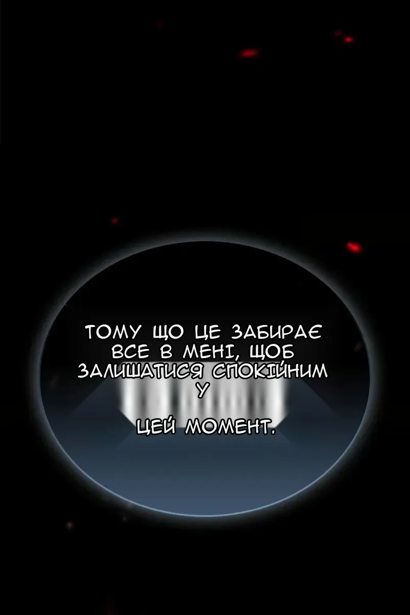Сторінка 93
