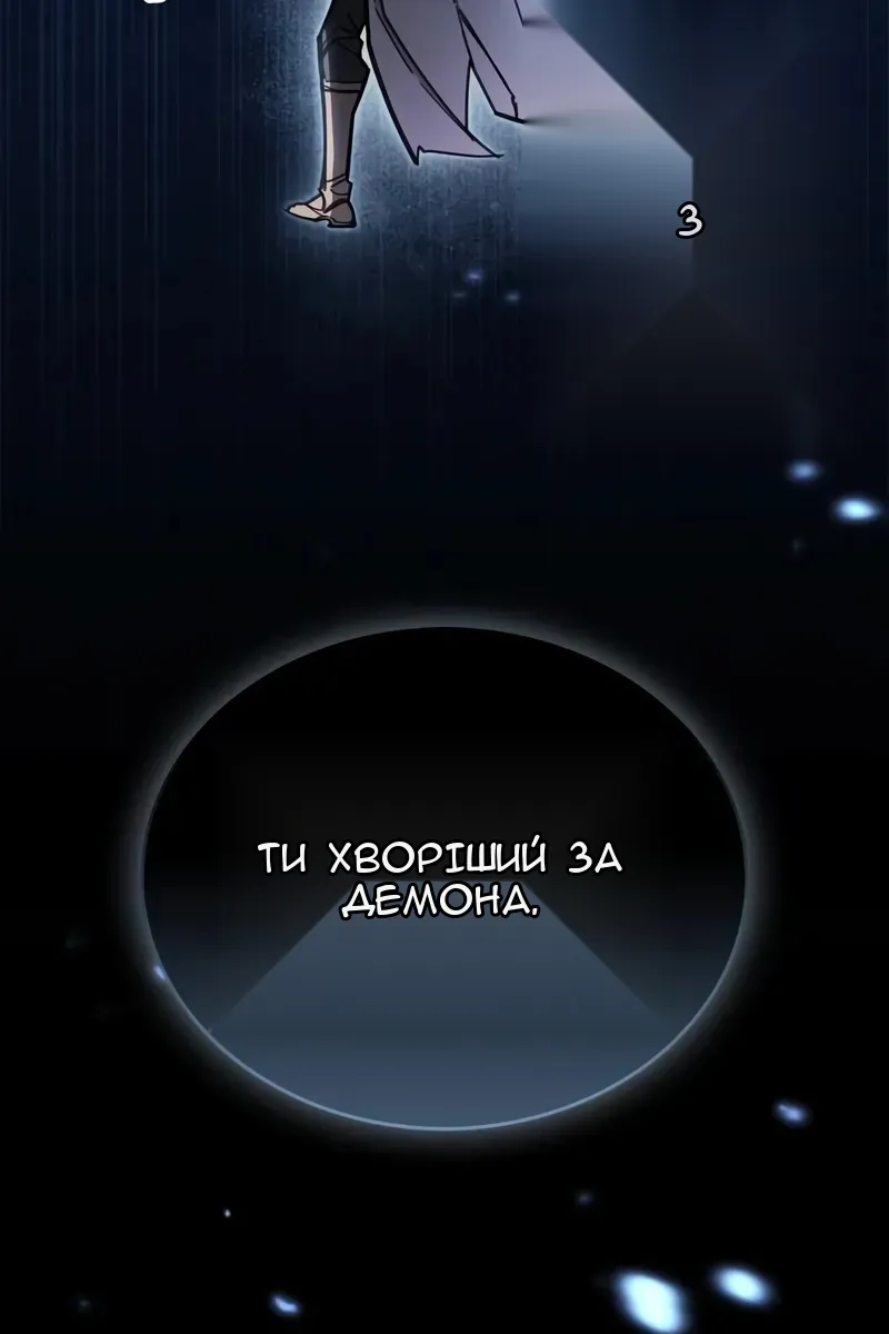 Сторінка 95