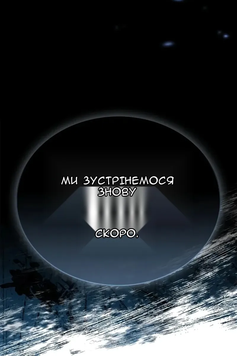 Сторінка 96