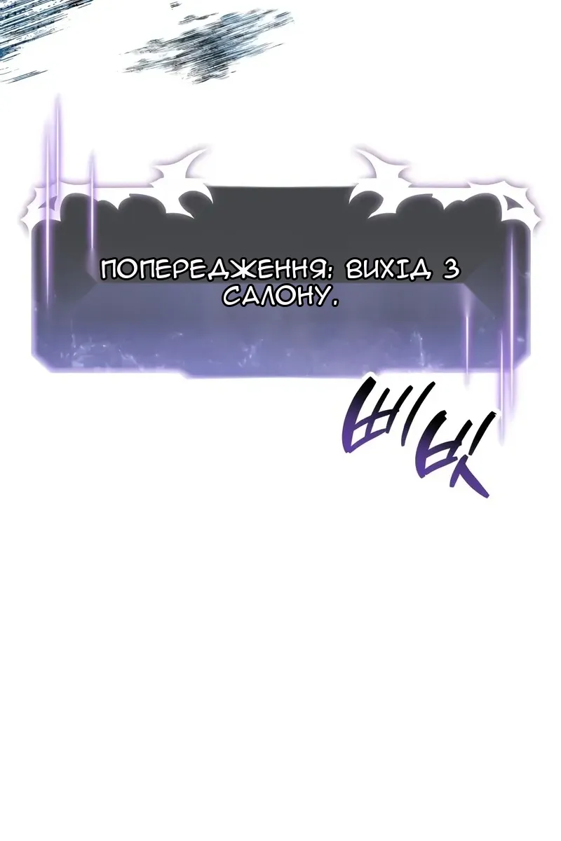 Сторінка 97