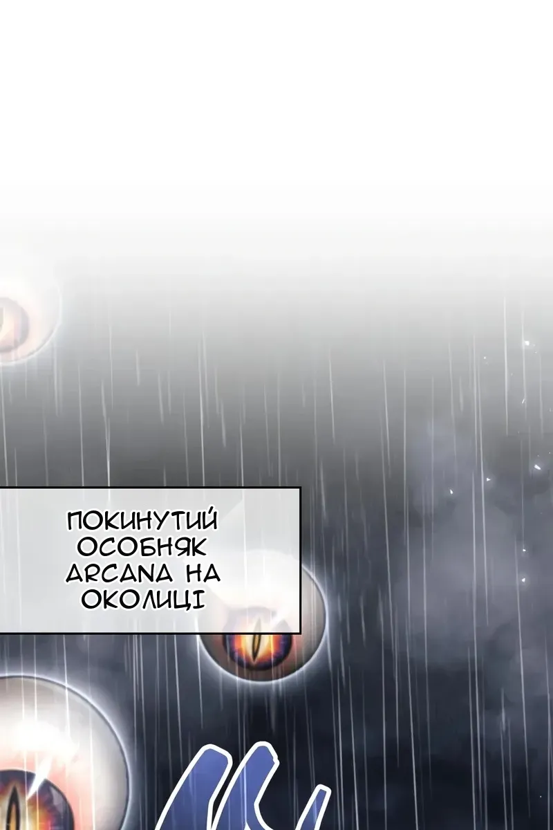 Сторінка 98