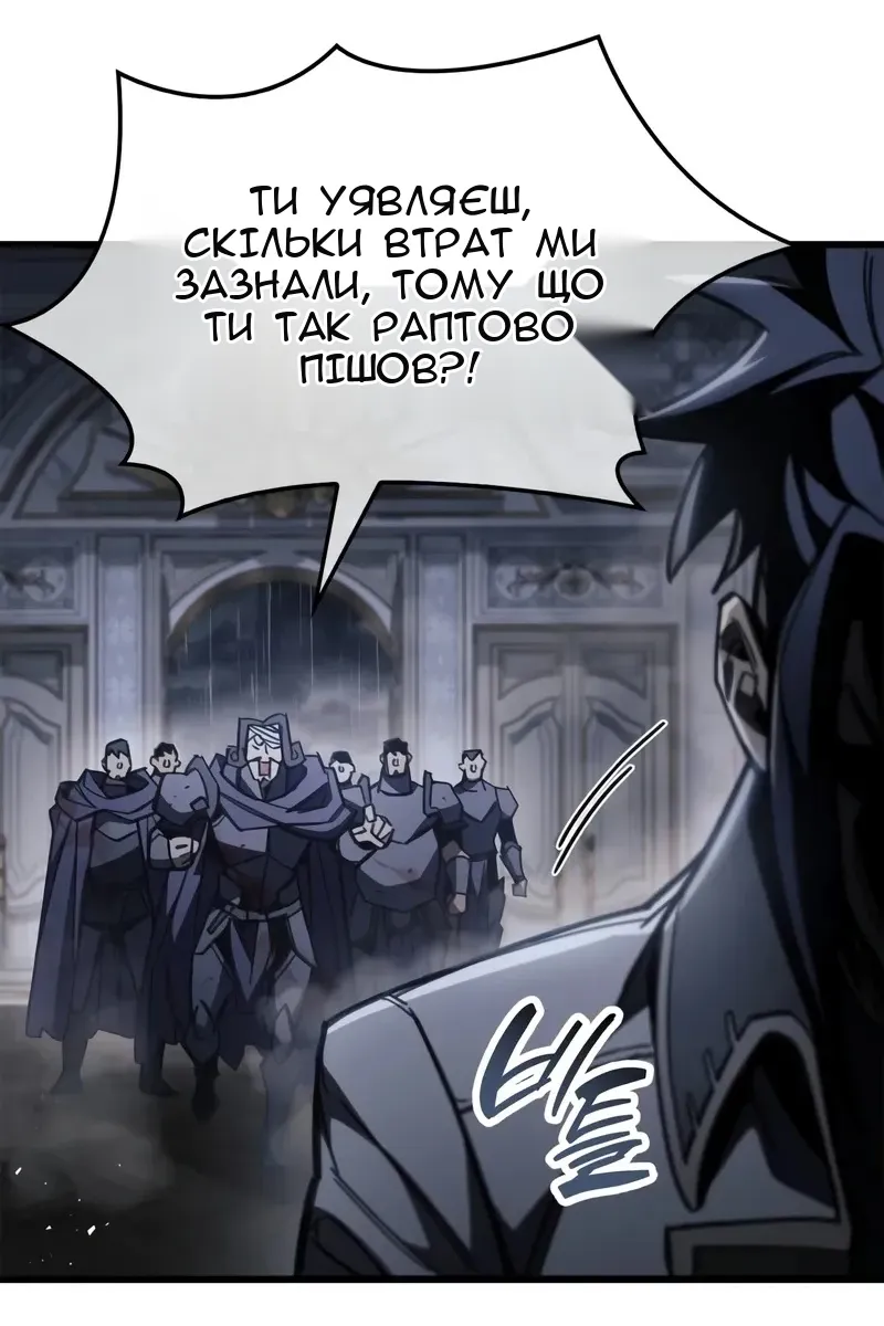 Сторінка 110